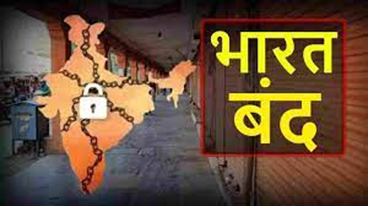 Bharat bundh uneffected